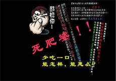 阴婚不散之鬼夫太强横
